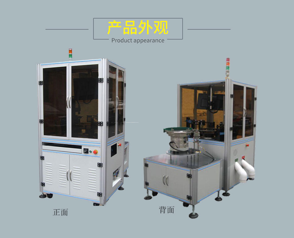 SP-T300 Series High Speed Tester